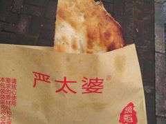 -刘小武·锅魁(总店)