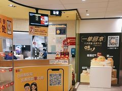 -麦当劳(宝龙店)