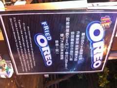 炸奧利奧-垦丁大街