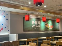 -吉野家 (新街口外大街店)