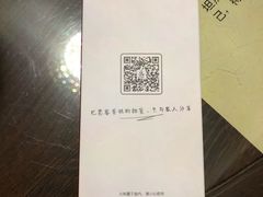 -巴思客蛋糕(交通路店)