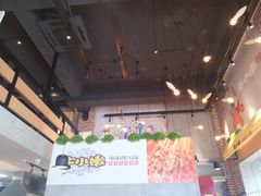 -牛小嫩串串火锅(老国贸总店)