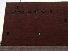 -南越王博物院(王宫展区)