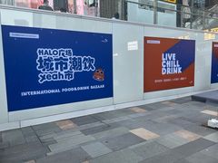 -HALO广场(梨园路店)