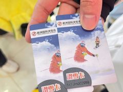 -蓟洲国际滑雪场