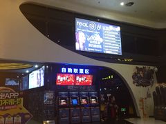 -万达影城(南海万达广场IMAX店)
