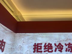 -千牛将·鲜牛肉火锅(开元路店)