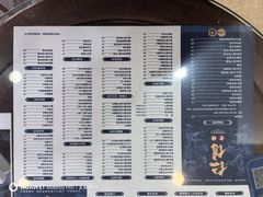 -仁信老铺(华盖路店)