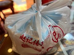 -赵记传承·中国甜品(福州总店)