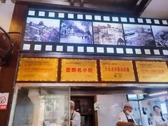 -上合群蒋家肠旺面(紫林店)