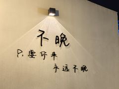 -云间粮仓