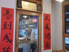 -霄汉羊排(万松园一店)
