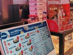 -墨茉点心局(国金街店)