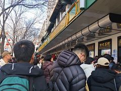 -牛街洪记小吃店(牛街店)