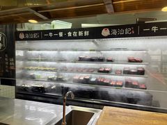 -海汕记·潮汕鲜牛肉火锅·自助