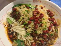-遇见小面(凯德广场店)