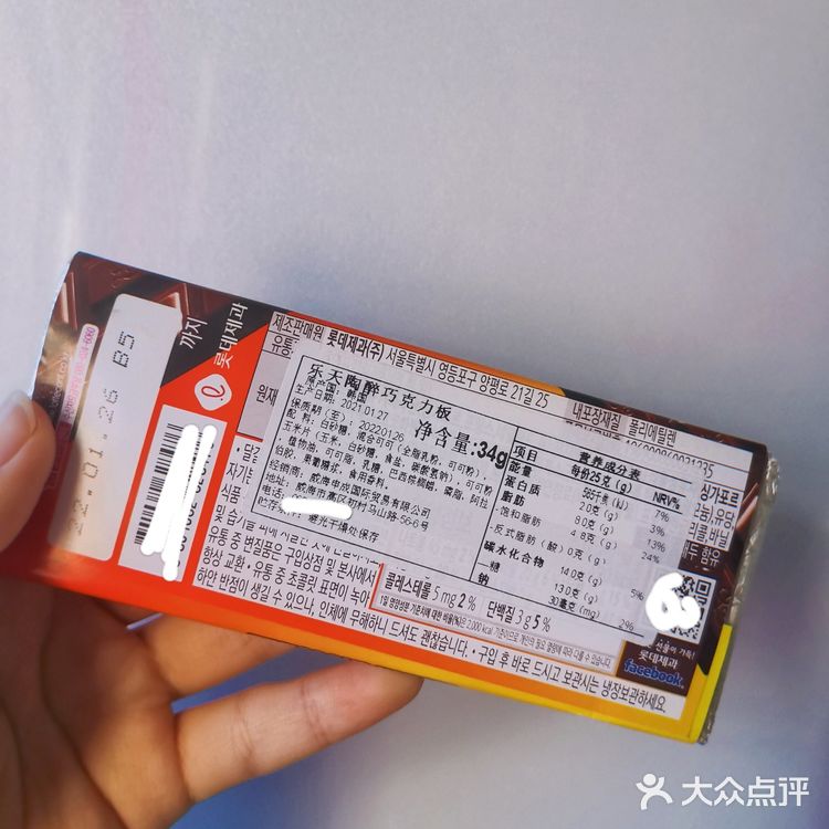 一次吃一板‼️🇰🇷平价进口巧克力😋好吃不腻