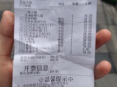 -海底捞火锅(长沙华创国际广场店)