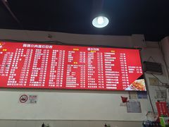 -阿姨小肉摊(同济西苑店)