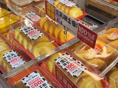-味多美蛋糕(西安门店)
