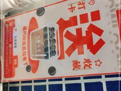 -九龙冰室(动漫星城店)