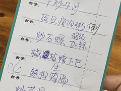 -南记食粥坊·宵夜大排档(岭南分店)