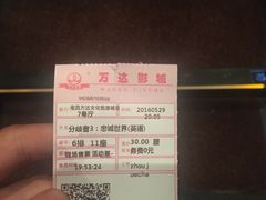 -万达影城(南昌融创茂IMAX店)
