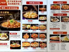-陶德砂锅(双楠店)