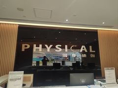 -舒适堡健身(爱琴海店)