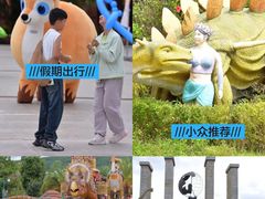 -世界恐龙谷景区