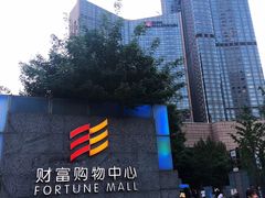 -北京千禧大酒店