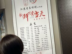 -笑笑凉皮(富国街店)