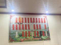 -太湖面馆十八浇(渔港路店)