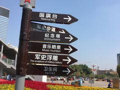 -南昌八一起义纪念馆
