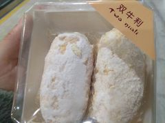 -凯司令(豫园地铁站店)