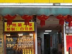 -裕华(南华东路店)