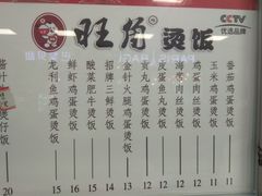 -南京大学-第9食堂