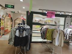 -大脚丫鞋服批发(真光店)