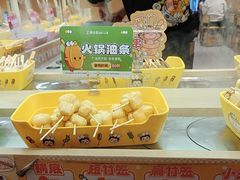 -串士多·回转小火锅(长安方圆荟店)