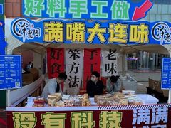 -百年港湾奥特莱斯(香炉礁店)