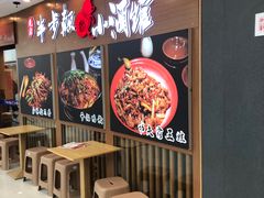 -先启半步颠小酒馆(常熟万达广场店)