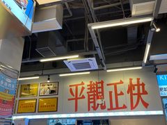 -肥韬茶餐厅(海上世界店)