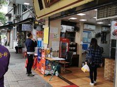 门面-珍珍小食店(西华路店)