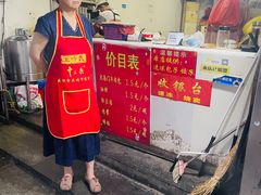 -大南门牛肉包子店