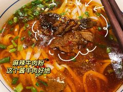 -矮子粉店1985·长沙米粉(湘春路店)
