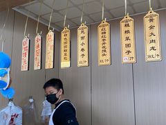 -小闺女儿肉龙(西湖道店)