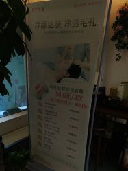 -斑小将品牌体验店