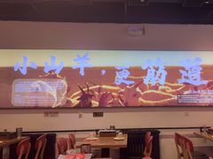 -柳叶刀烧烤(北大清华店)