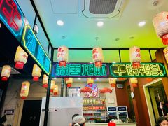 -嘉陵楼馋嘴城(簋街总店)