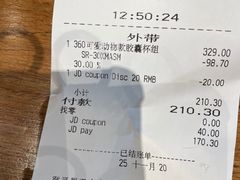 -星巴克臻选(北京嘉里中心第二店)
